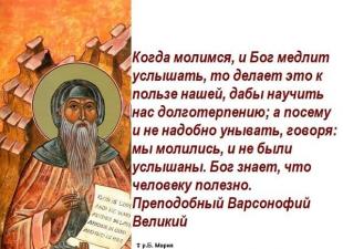 Как молиться, чтобы Бог не только услышал, но и помог?