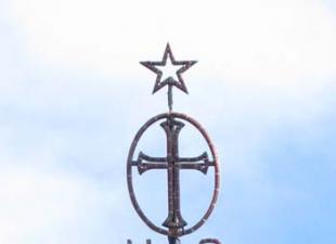 ستاره پنج پر - نماد ارتدکس ستاره پنج پر معنی نماد در مسیحیت