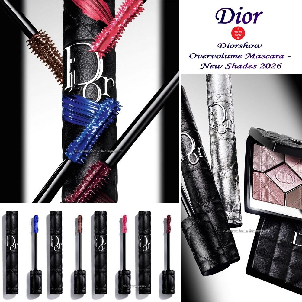 Новые оттенки туши для ресниц Dior Diorshow Overvolume Mascara — New Shades 2026