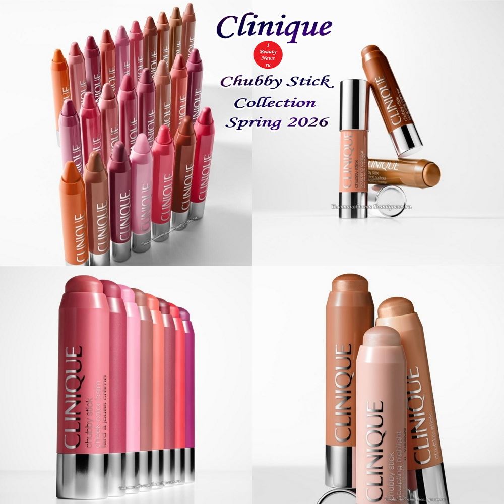 Обновление линии Clinique Chubby Stick Collection Spring 2026