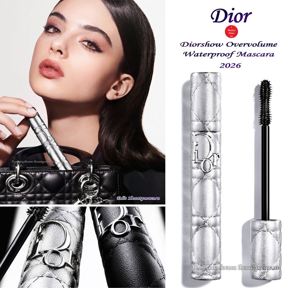 Новая водостойкая тушь для ресниц Dior Diorshow Overvolume Waterproof Mascara 2026