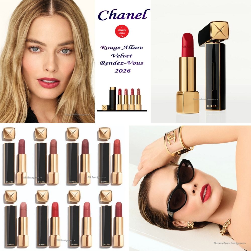 Новая лимитированная коллекция губных помад Chanel Rouge Allure Velvet Rendez-Vous 2026