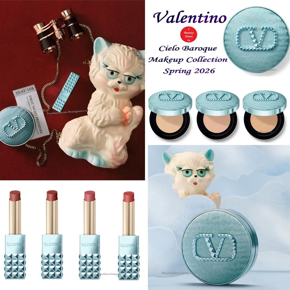 Весенняя коллекция макияжа Valentino Cielo Baroque Makeup Collection Spring 2026