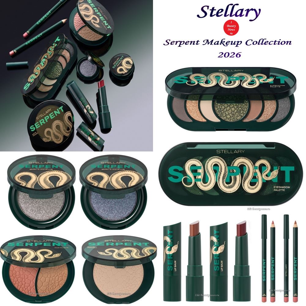Новая коллекция макияжа Stellary Serpent Makeup Collection 2026