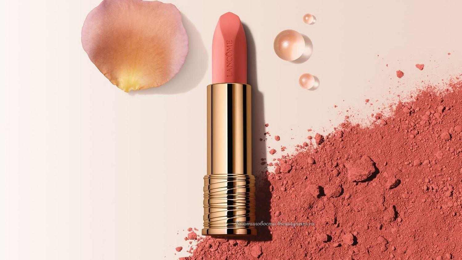 Lancome L'Absolu Rouge Intimatte 2026