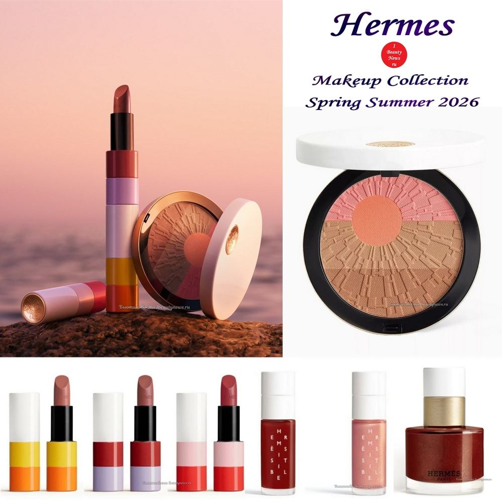 Весенне-летняя коллекция макияжа Hermes Makeup Collection Spring Summer 2026