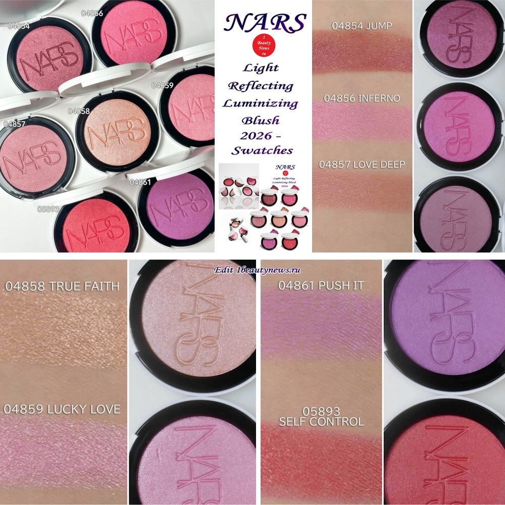 Свотчи новых румян-хайлайтеров NARS Light Reflecting Luminizing Blush 2026 — Swatches