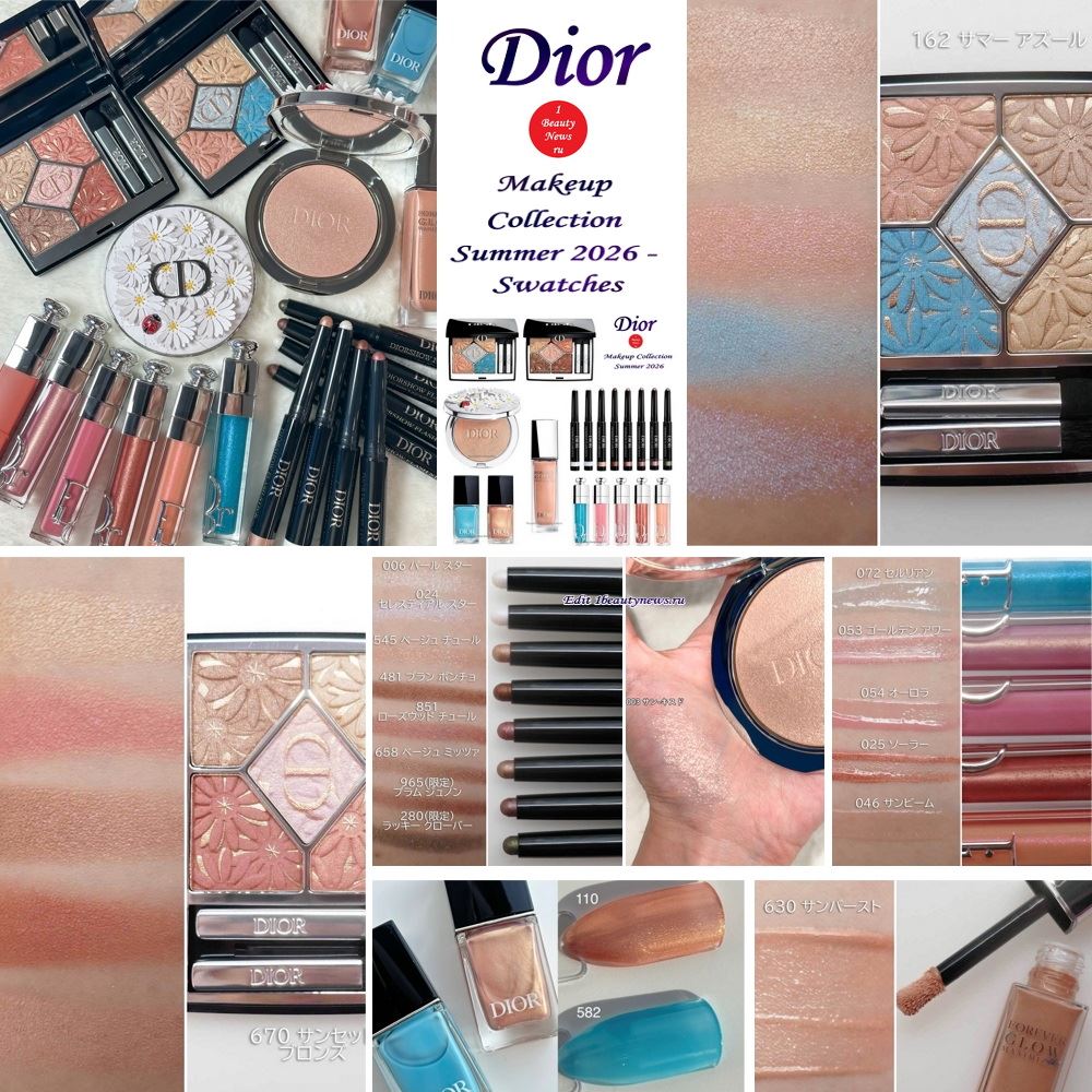Свотчи летней коллекции макияжа Dior Makeup Collection Summer 2026 — Swatches