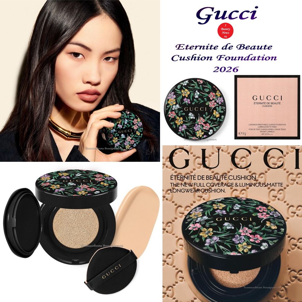 Новый кушон Gucci Eternite de Beaute Cushion Foundation 2026