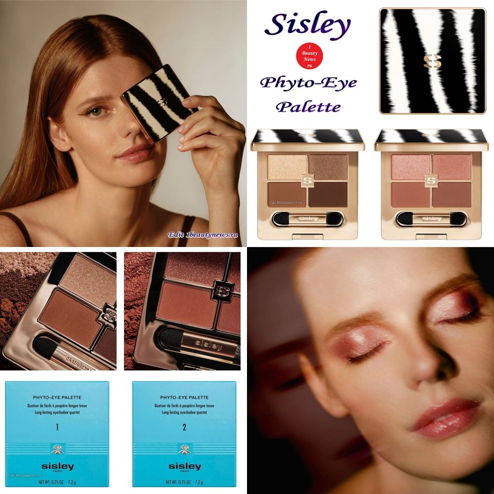 Новые палетки теней для век Sisley Phyto-Eye Palette