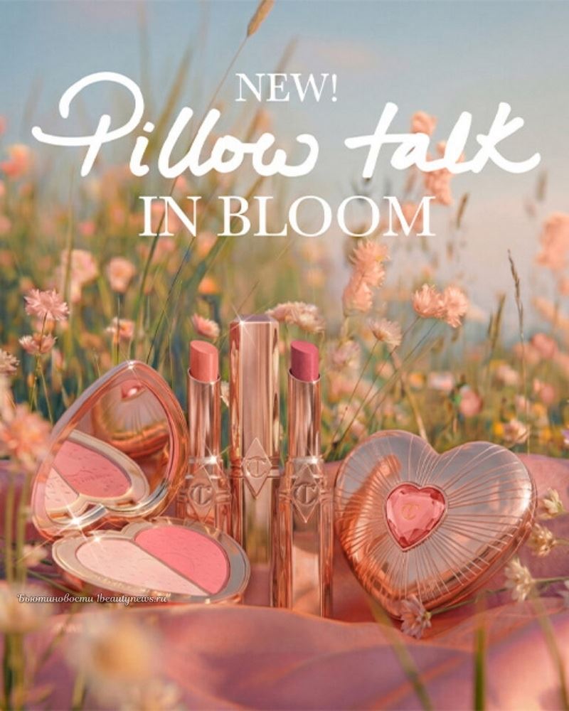 Charlotte Tilbury Pillow Talk in Bloom Makeup Collection Spring 2026