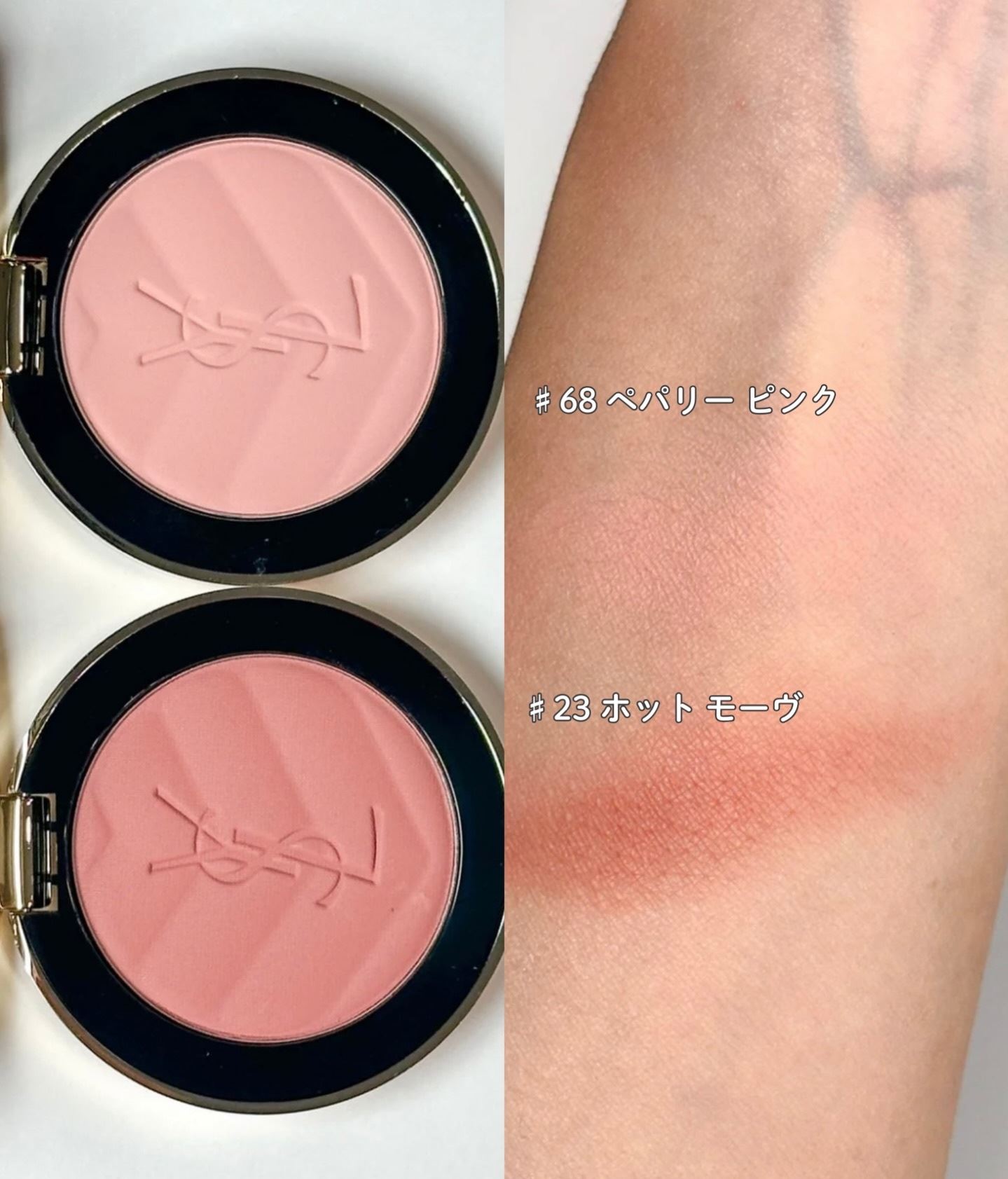 YSL Make Me Blush Powder Summer 2026 - Swatches