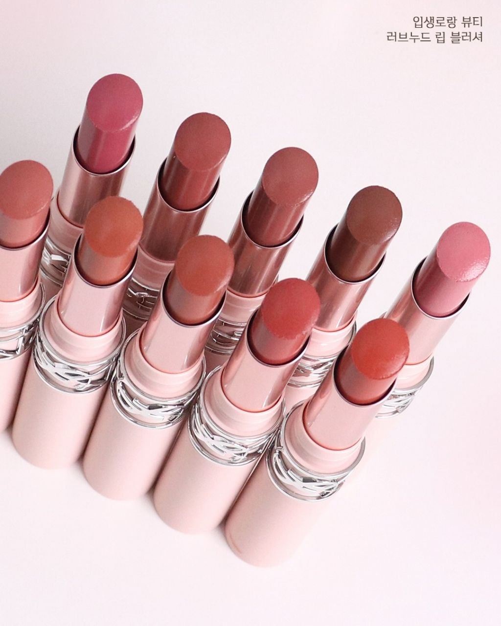 YSL LoveNude Lip Blusher 2026