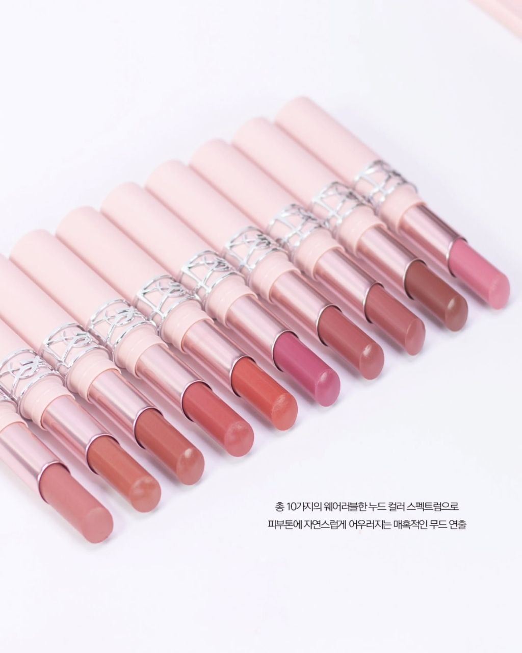 YSL LoveNude Lip Blusher 2026